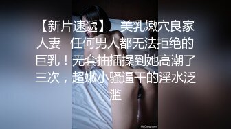 【顶级女神??极品炮架】秀人顶级网红『尤妮丝』最新大尺度私拍 透视肚兜骚丁酒瓶模拟插入 真空凸点 刺激感官 超清3K版