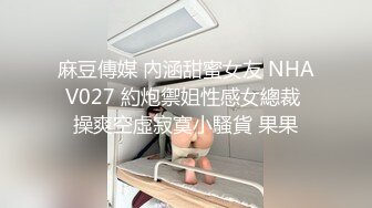 精彩双飞露脸大秀 完事后还得溜点冰