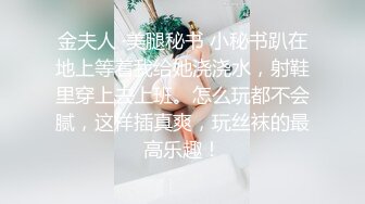 “母狗谢谢老师的生日礼物，我一辈子都是老师的性奴”淫语独白 调教露脸学生妹【唐雯】倒立尿尿喝下去