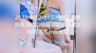  五官精致00后小妹妹淡定踩踏足交裸足 玉足长腿 足控爱好者必看！现在的小妹妹真会玩