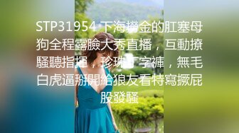 91德莱文第2部身材一流的极品美女，屁股很翘(VIP)