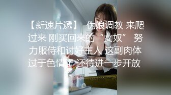 小伙约炮美容院小少妇，干的叫爸爸，爱你，最后口爆。