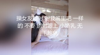 【新片速遞】 【百度云泄密】❤️反差女神S极品身材淫荡3P啪啪被曝光