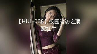 ED Mosaic 胎妈妈鸭店第二集 以欣Amy伊奶蝶大战4男 (2)