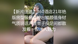 【极品性爱❤精品泄密】 最新反差婊《6》性爱私拍流出❤二十位良家美女出镜 记录人后放荡另一面