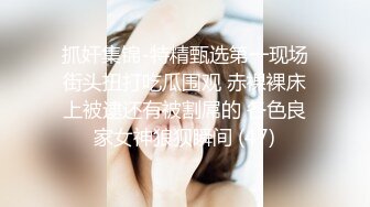 风骚妹子下海穿上情趣装诱惑狼友，听指挥玩弄逼逼给床上大哥口交大鸡巴深喉，互动撩骚淫语不断