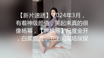 麻豆傳媒 兔子先生監制 TZ156 櫻花妹性愛實錄 EP3 金發辣妹激情性愛 水野遙香