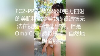 保险推销吴小姐为了大保单和变态客户玩SM自拍