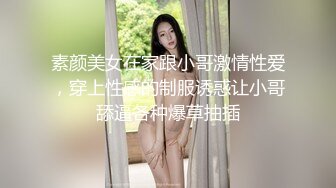 国庆女主的第一次（剪辑版）