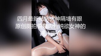 快手美少妇-于欣柔热爱生活- 令人舒服的五官、酥软美乳，自慰、啪啪、沐浴 20V私密视频！