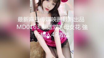 麻豆传媒女神乱爱 MXJ002《负债少女养成记》亲兄兽欲强取豪乳 无套爆操内射流精 沙月芽衣