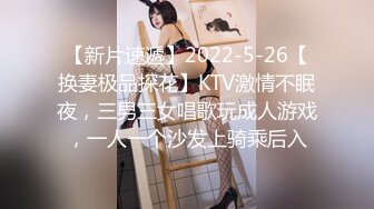 【新速片遞】 颜值美女69吃鸡啪啪 啊啊我不行了 穿上黑丝高跟被小伙各种姿势狂操猛怼 爽叫不停 