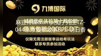  开发探索，精挑细选，专攻高颜值，极品车模，大长腿女神，这一场又是大获全胜