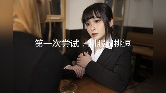 去年夏天带少妇玩3P