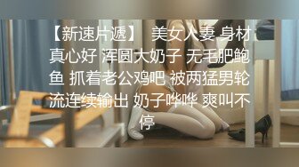 ❤️极品反差婊❤️超高颜值美女与男友爱爱，吃鸡撩头发的瞬间惊艳至极，艹逼的时候大奶摇晃！