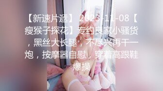 【新片速遞】比女人还柔媚❤️Ts赵恩静❤️：可太美儿了，颜值可可，躺在客厅上，播放着AV大片，自慰撸仙女棒，高潮喷妖液 哇！