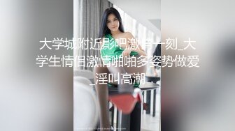 [2DF2] 舔背乳推口交上位骑乘大力猛操 -[BT种子]