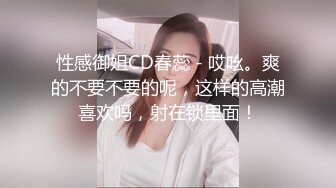 ★☆【百D云泄密】★☆极品反差小女友被曝光表面斯斯文文的其实是一个骚货 (1)