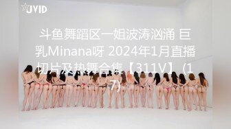 【人气女神秀人网】极品美乳嫩模『梦心玥』最新私拍 超顶拍摄现场极限诱惑 爽爆全屏 你的骚 我看到了 (4)