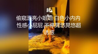 半夜睡不着觉，就约炮友野外兜风顺便车上来一炮