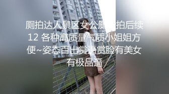 南京可交换，骚货吃不到我的肉棒，自慰就流出白浆了