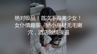 《打野x台湾温泉女子》汤女-极度乳浪 「Rita」鲜奶妹，从浴场超激尺度啪啪到酒店的床上