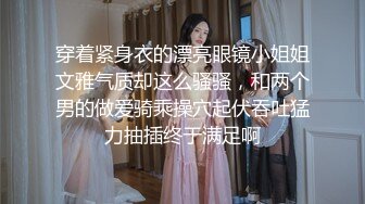 【新片速遞】可爱黑丝女上位无套啪啪，椅子上后入操逼暴力到底，内射特写逼逼