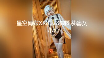 美女喜欢后入