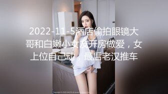 后入绝美身材上海英语老师第二部.