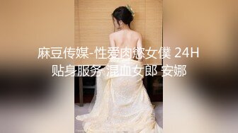 网红战衣请求出战-自导自演约炮男粉丝