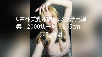 (HD1080P)(むすめガチャ)(fc4058044)【限定500円！】向かいビルから見えちゃうGカップ巨乳美女と中出しセックス (1)