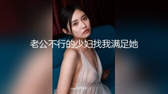 微胖女仆丝袜撤烂肥臀猛顶