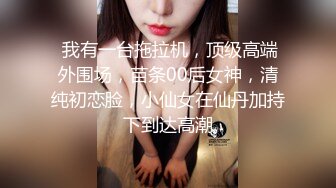 約了個少婦，說老公出差可以不帶套