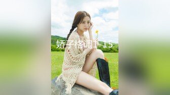 娇子格调1-15