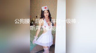 贵在真实，冒死爬墙偸拍出租房身材苗条小姐姐日常洗香香，翻车了被发现，妹子脸色突变赶紧撤吧