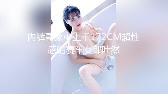  花玩淫乱情侣 让女友嘴巴叼着内裤做爱 粉嫩无毛小穴阴蒂充血 索取美妙快感 震动棒和肉棒夹攻爽到起飞