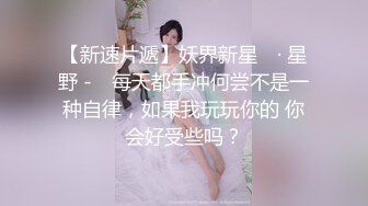 STP27436 情趣女仆 极品高颜值SSS级甜美女神▌婕咪 ▌拿主人的小熊自慰被发现 揉搓嫩穴舒畅娇吟激情挑逗