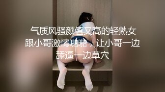 极品身材蓝丁内