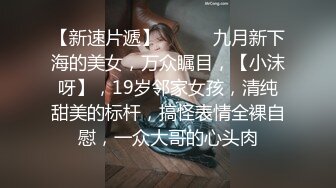 《淫荡夫妻㊙️重磅泄密》万人求购Onlyfans网红淫妻调_教