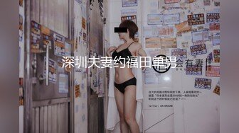 超帅帅哥大黑屌艹伪娘