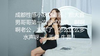 YC商场一脸骚相黑裙短发美妞网纱内前面漏毛后面看到穴缝