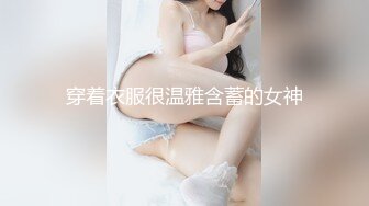 最新网红少女『依依』大尺度魅惑私拍-齐逼短裙 性奴淫语美乳精致欠操 性感包臀掰穴自摸淫荡美穴 高清720P版