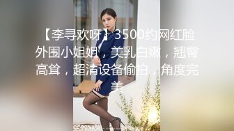 纹身哥酒店约炮不爱读书的高三反差学妹各种姿势猛操她的小嫩B (2)