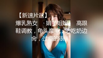 RS-003.孟若羽.豪乳女贼强上巨乳富家女.麻豆传媒映画X红斯灯影像