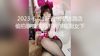 蜜桃傳媒PMC127無套強上表妹操到表妹噴水-林沁兒