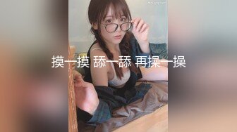 【婚纱情节约炮】穿着婚纱口交炮友，接盘侠会不会知道