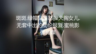 漂亮旅美留学生小乔和外籍男友KTV包房激情  全裸骑乘 后入内射