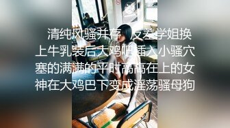 『性爱日记』之浴火晨爱 欧洲留学极品女友『林雅儿』与法国帅哥男友啪啪晨炮 椅子上猛烈啪后入 高清720P版