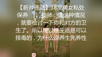 以多买课诱惑健身教练,把他操了