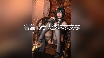 【AI换脸视频】杨超越 年轻女星帮娇羞粉丝破处[下]